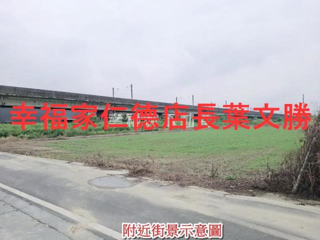 永康農地-1