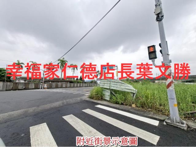 永康農地-2