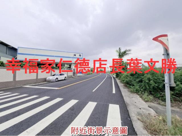 永康農地-3