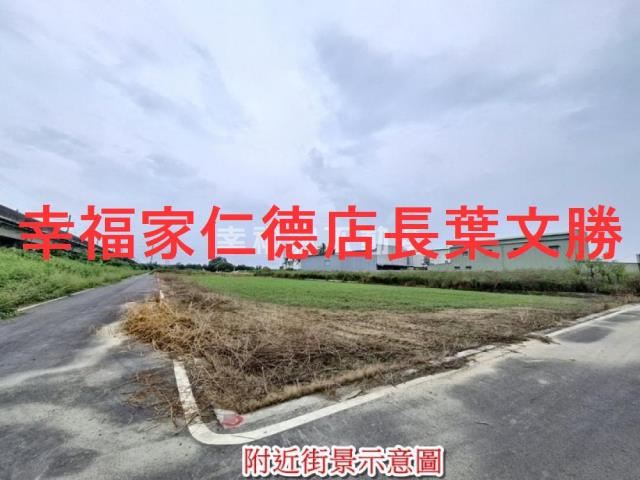 永康農地-4