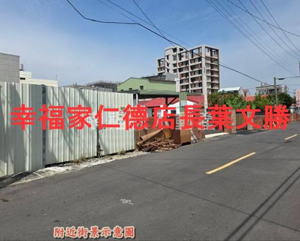 安定建地-14