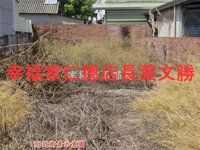 安定建地-1