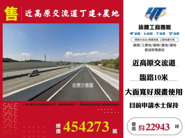 新竹工業地-1