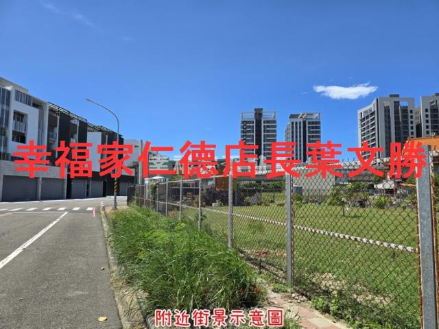 台南建地-1
