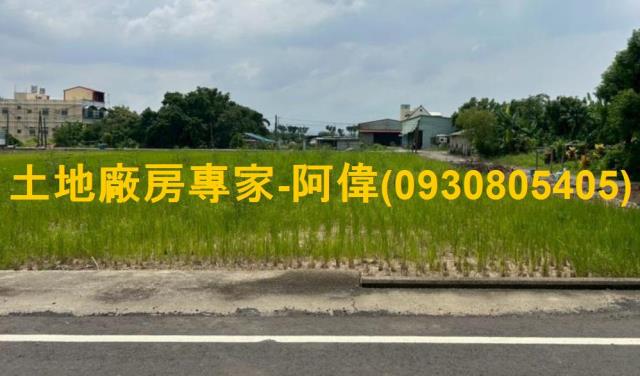 高雄農地-1