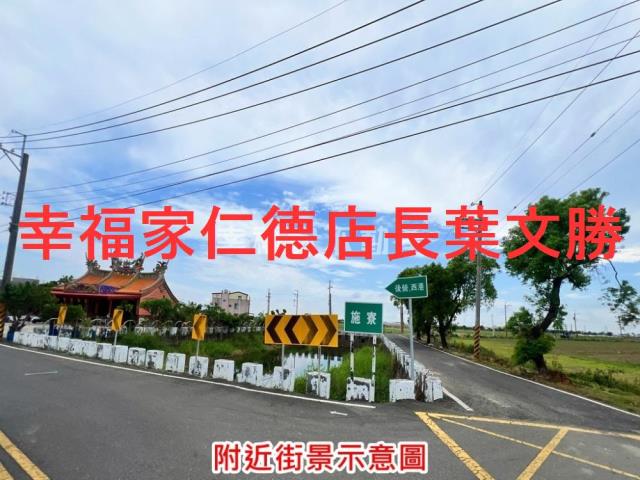 台南西港農地-5