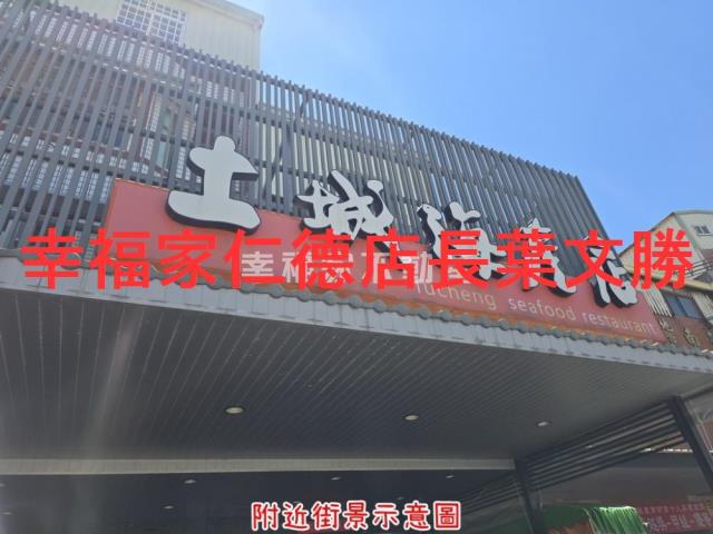 安南建地-15