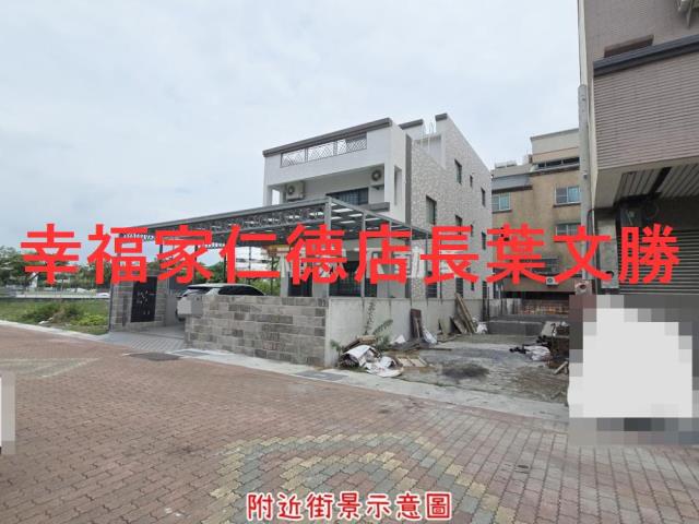 安南建地-4