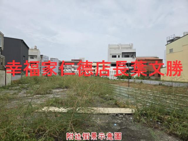 安南建地-8