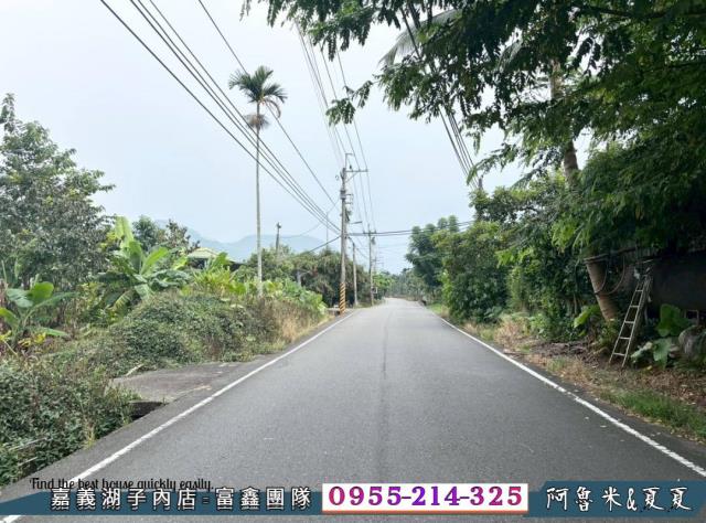 番路農地-2