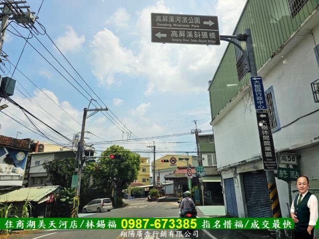 高雄農地-7