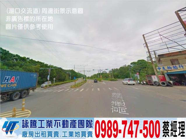 新竹農地-1