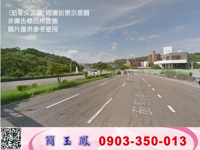 新竹農地-1