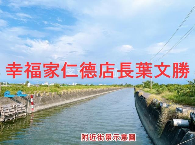 七股道路地-3