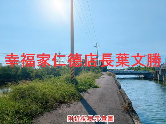 七股道路地-4
