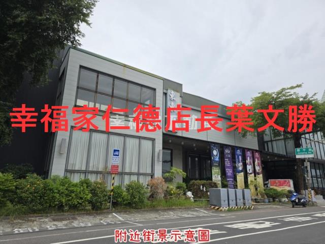 安平建地-1
