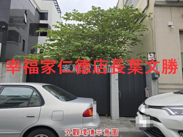 安平建地-2