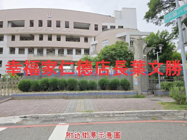 安平建地-9