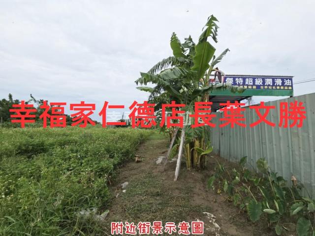 南區農地-7