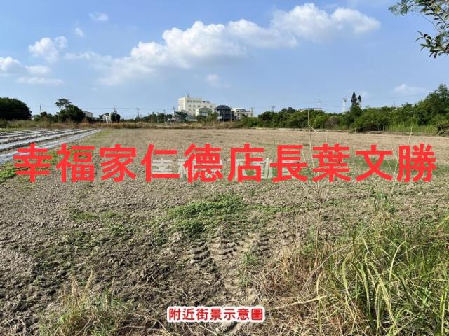 安定農地-12