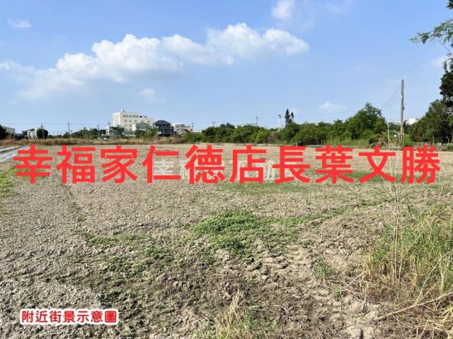 安定農地-13