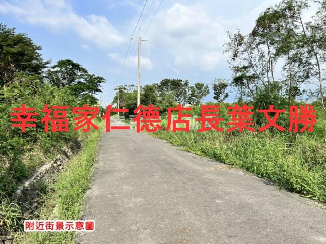 安定農地-3