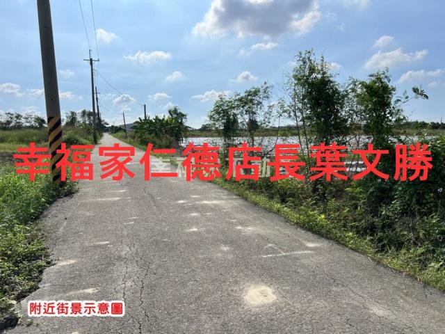 安定農地-4