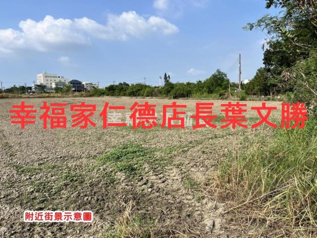 安定農地-7