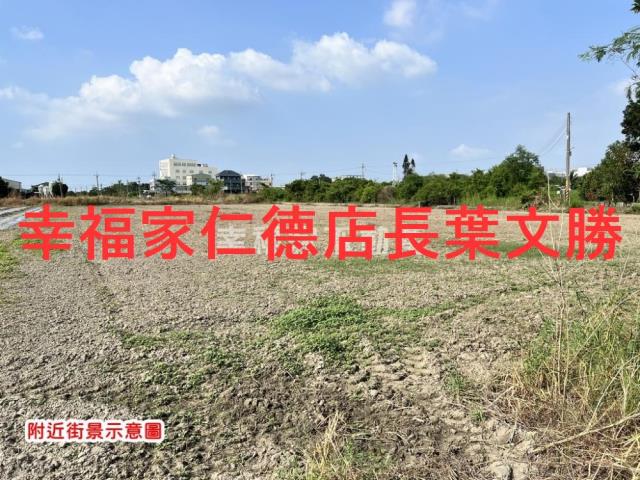 安定農地-8
