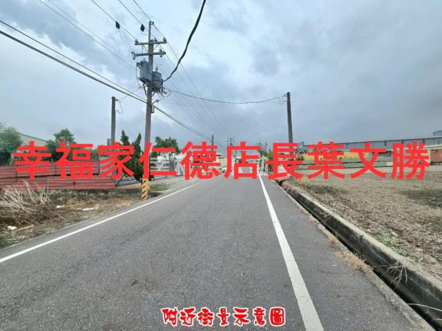 安定農地-2