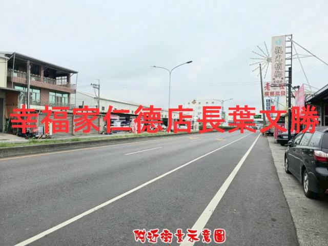 安定農地-5