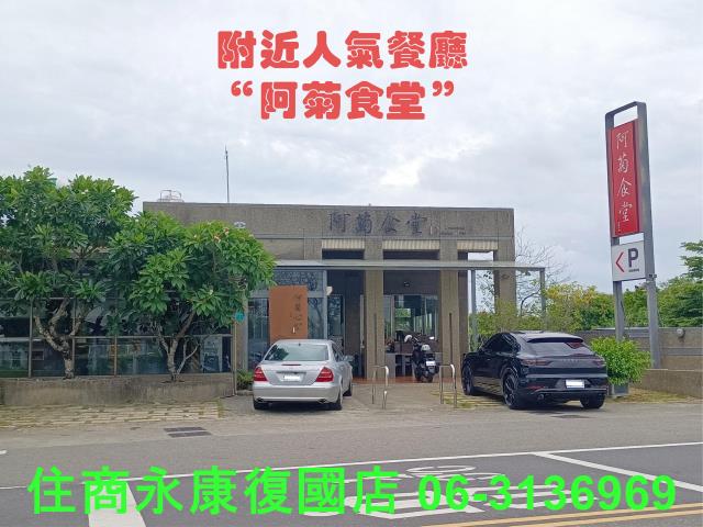 歸仁農地-7
