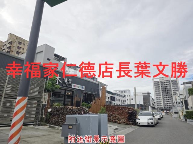 安南建地-11