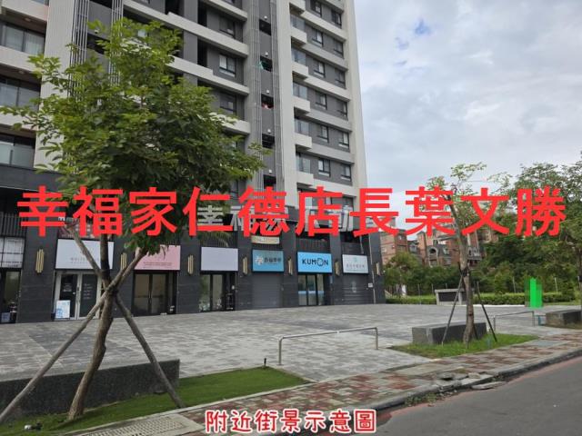 安南建地-12