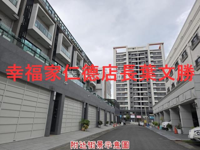 安南建地-1