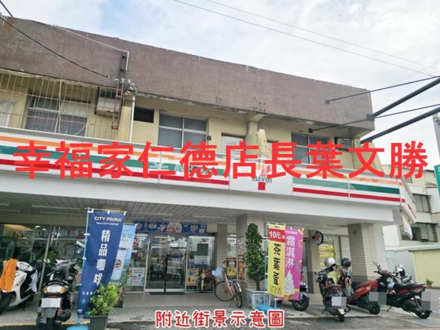 安南建地-4