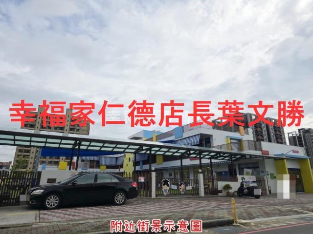 安南建地-5