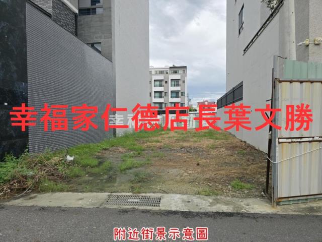 安南建地-8
