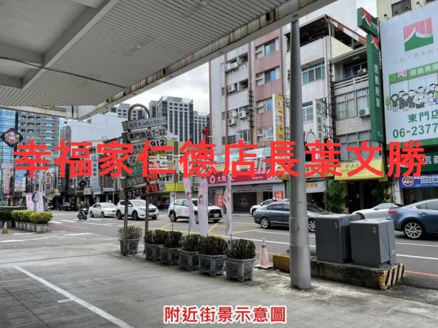 東區建地-1