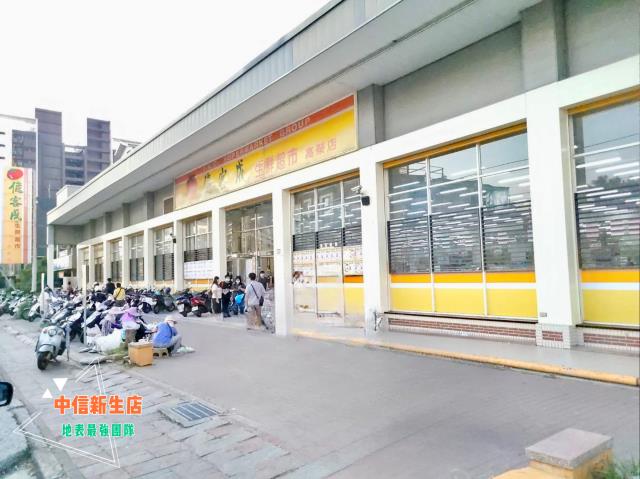 桃園建地-6