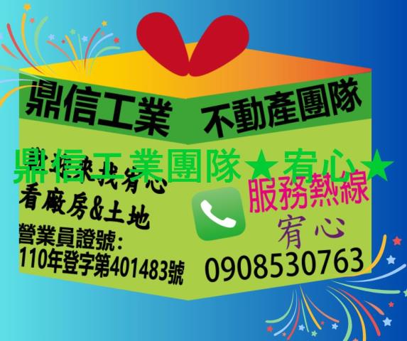 台南安南農地-2