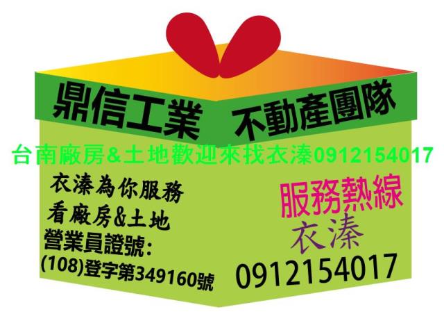 台南善化農地-2