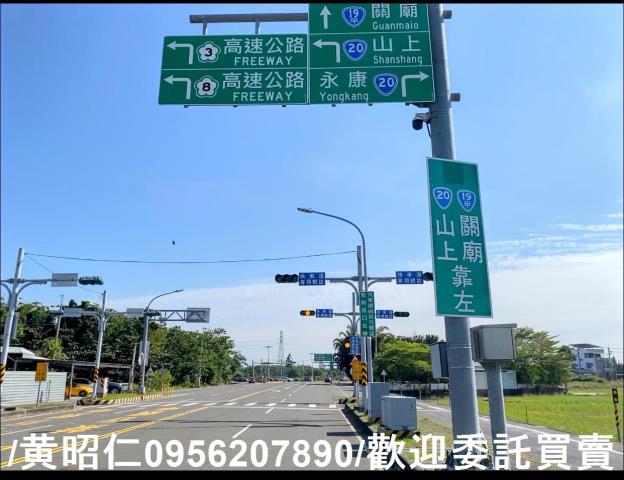 台南新化農地-5