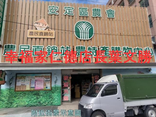 台南安定建地-10