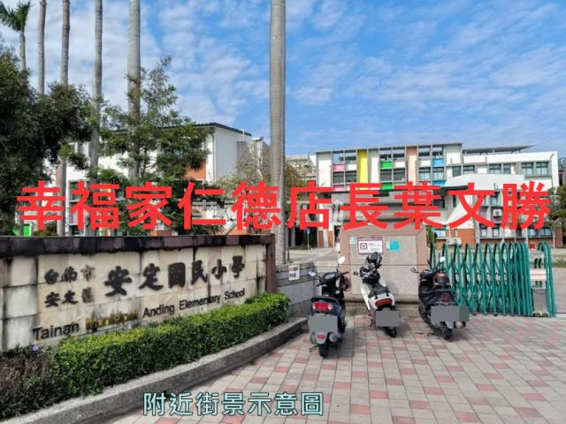 台南安定建地-4