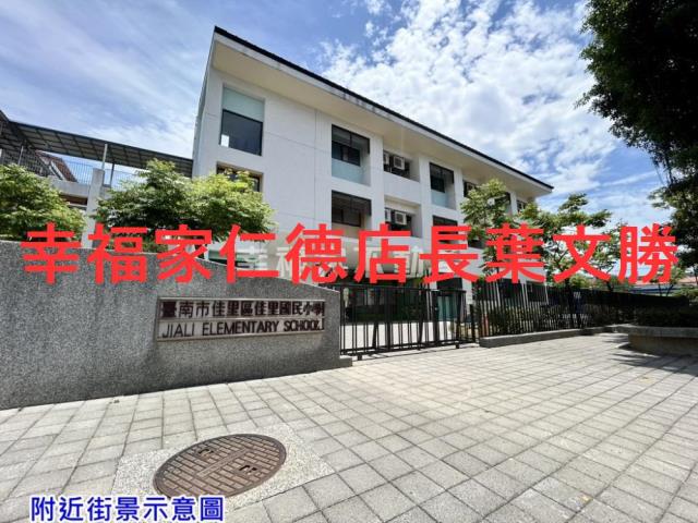 台南佳里農地-1