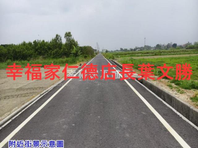 台南將軍農地-1