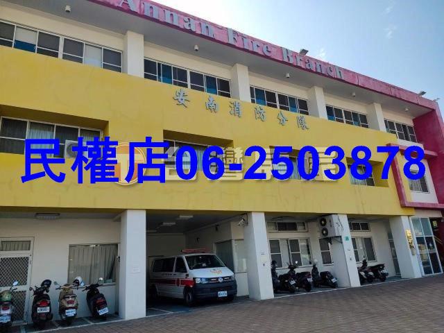 台南安南建地-4