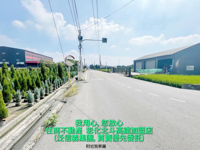 彰化田尾農地-4