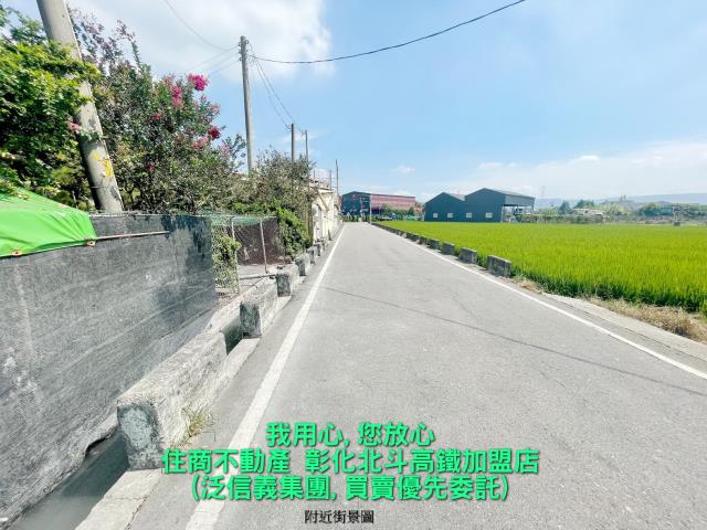 彰化田尾農地-5